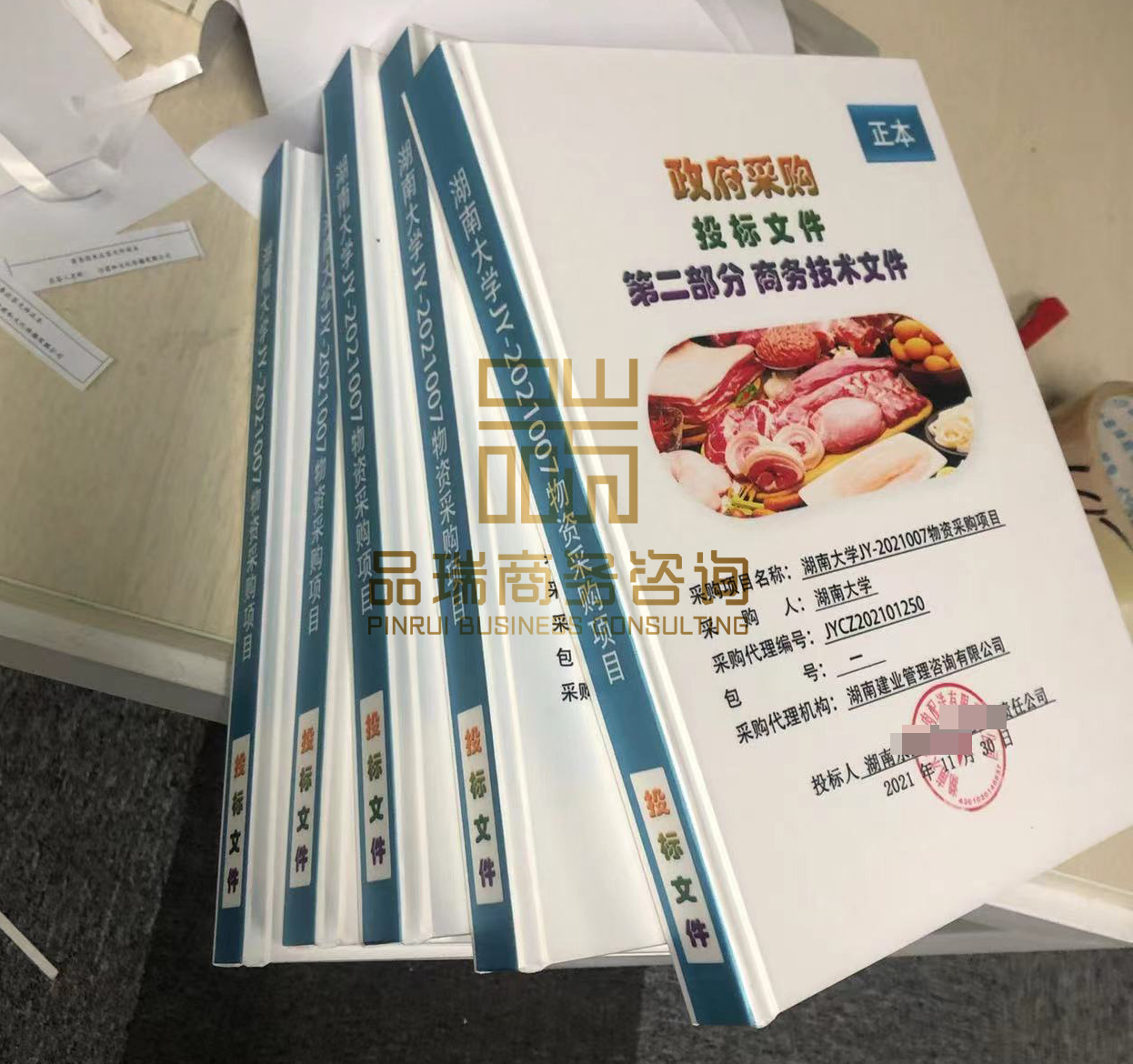 &#36125;&#21338;&#23089;&#20048;&#45;&#36125;&#21338;&#23089;&#20048;&#40;&#20013;&#22269;&#41;
