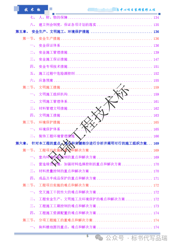 &#36125;&#21338;&#23089;&#20048;&#45;&#36125;&#21338;&#23089;&#20048;&#40;&#20013;&#22269;&#41;