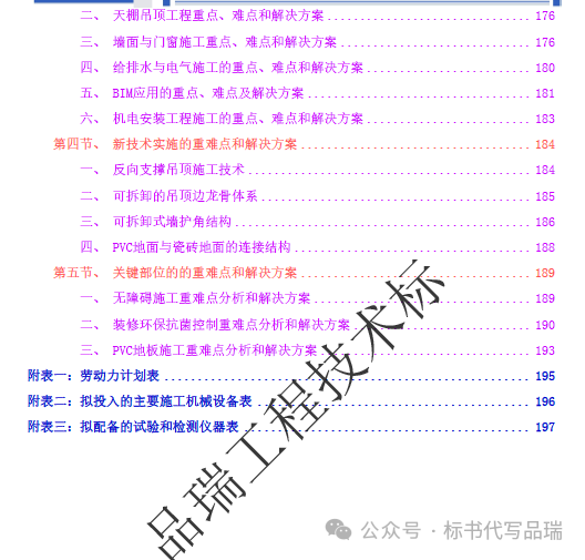 &#36125;&#21338;&#23089;&#20048;&#45;&#36125;&#21338;&#23089;&#20048;&#40;&#20013;&#22269;&#41;